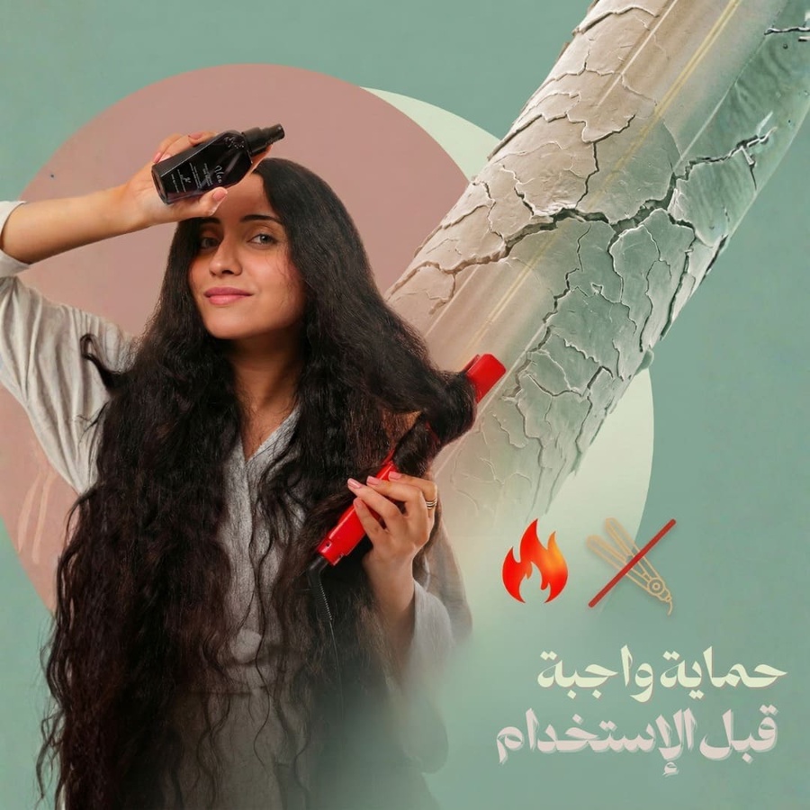 Black heat protection serum