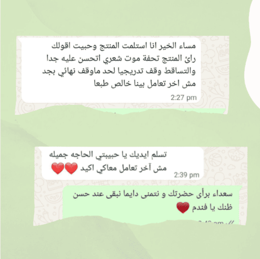 Black heat protection serum