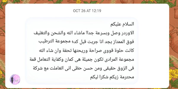 Review 2