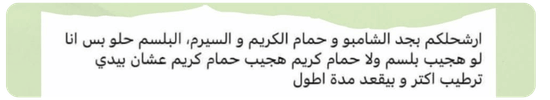 Review 12