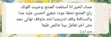 Review 14