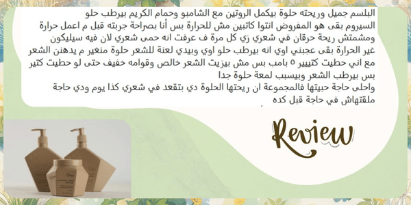 Review 7